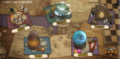 “赶”椰子、“科目三”助阵……海南这场“村VA”太hiang了!